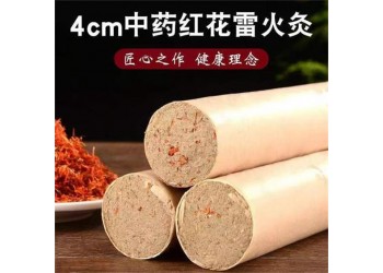 民艾天下4cm加粗艾條家用純艾草艾絨棒