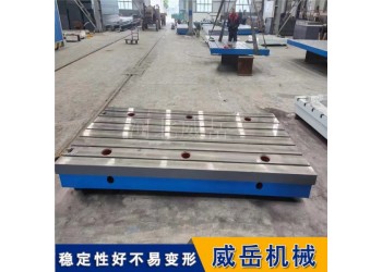 研磨帶孔電機(jī)試驗(yàn)臺(tái) 鑄鐵T型槽平臺(tái) 防震耐磨測(cè)試