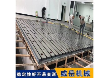 加工加高工作臺(tái) 重型T型槽鑄鐵平臺(tái) 適用于鏜銑床定點(diǎn)
