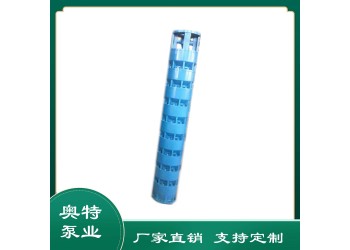 深井潛水泵長(zhǎng)時(shí)間使用后出水變小的原因