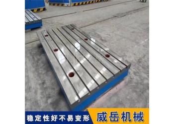 電機(jī)振動(dòng)試驗(yàn)平臺(tái)鑄鐵測(cè)試臺(tái)一體鑄造T型槽設(shè)計(jì)支持定制