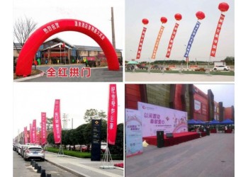 西安發(fā)布會背景板 酒店會議背景板 簽名墻 留影板 噴繪桁架