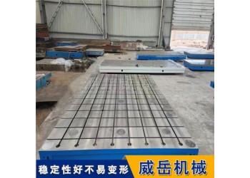 工業(yè)T型槽鑄鐵平臺(tái)模具加工廠家準(zhǔn)備抗造穩(wěn)載易裝夾