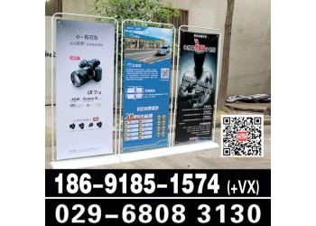 西安門型展架 80x180廣告展示架 門型展架畫面易拉寶批量