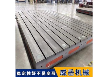 重型T型槽鑄鐵平臺(tái)工程機(jī)械廠適用大型構(gòu)件劃線測(cè)試底座