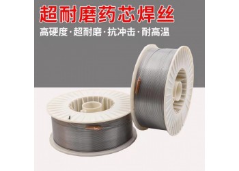 S105耐磨焊絲 高鉻鑄鐵5號焊絲