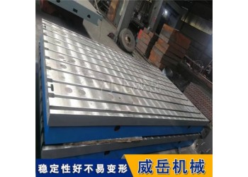 電機對拖測試臺底座 新能源汽車電機廠專用 穩控測試精度