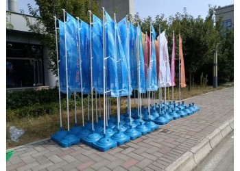 西安注水旗租賃 西安3米5米注水旗 西安手搖旗 旗幟畫面制作