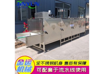 供應蔬菜脫水設備 雙層帶式干燥機 胡蘿卜烘干機 帶式干燥設備