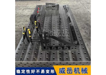 機器人焊接自動化平臺三維柔性焊接工裝D28系列汽車部件焊接