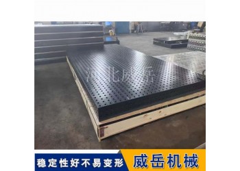 三維柔性焊接平臺(tái)-攻克鋁合金焊接變形與定點(diǎn)難題