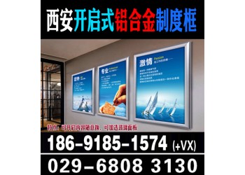 西安制度牌打印 展板工地制度牌 崗位職責定制 標語標牌設計