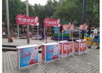 西安折疊促銷桌 西安臺設計印刷 桌招生桌臺品嘗臺 廣告促銷桌