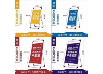 西安海報架定做 鋁合金折疊kt板展架 手提海報架 kt板展架