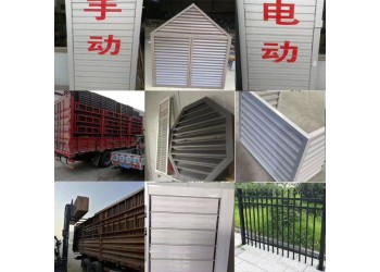 出風口通風百葉窗生產(chǎn)廠家，河北任丘子軒鋁單板空調(diào)罩