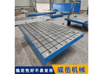 機(jī)床底座HT250鑄鐵平臺解決設(shè)備安裝基礎(chǔ)變形保障加工精度