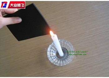 廠家生產(chǎn)大業(yè)騰飛機械專用阻燃耐高溫海綿