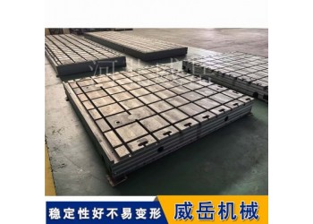 新能源電機測試平臺鑄鐵試驗臺2500×1500mm減震基座