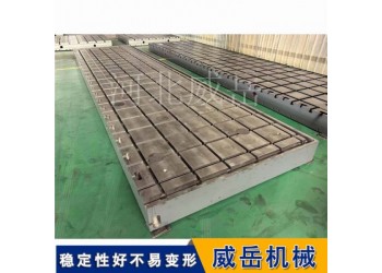 試驗基礎平臺定制廠家｜重型設備基礎平臺｜設計安裝