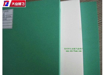 廠家生產大業騰飛EVA隔音海綿