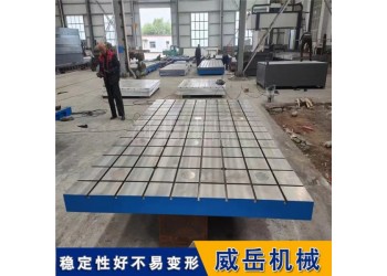 試驗鐵地板廠家｜重型設(shè)備基礎(chǔ)平臺｜定制包安裝